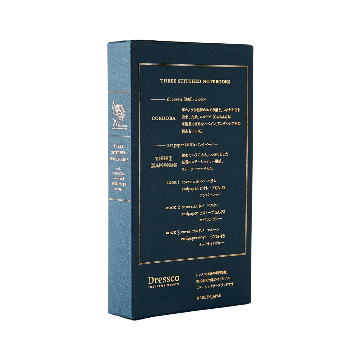 Takeo Dressco Stitched Notebook Book Case Set