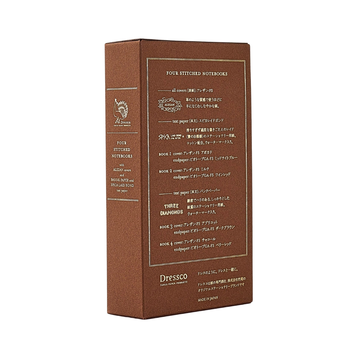 Takeo Dressco Stitched Notebook Book Case Set