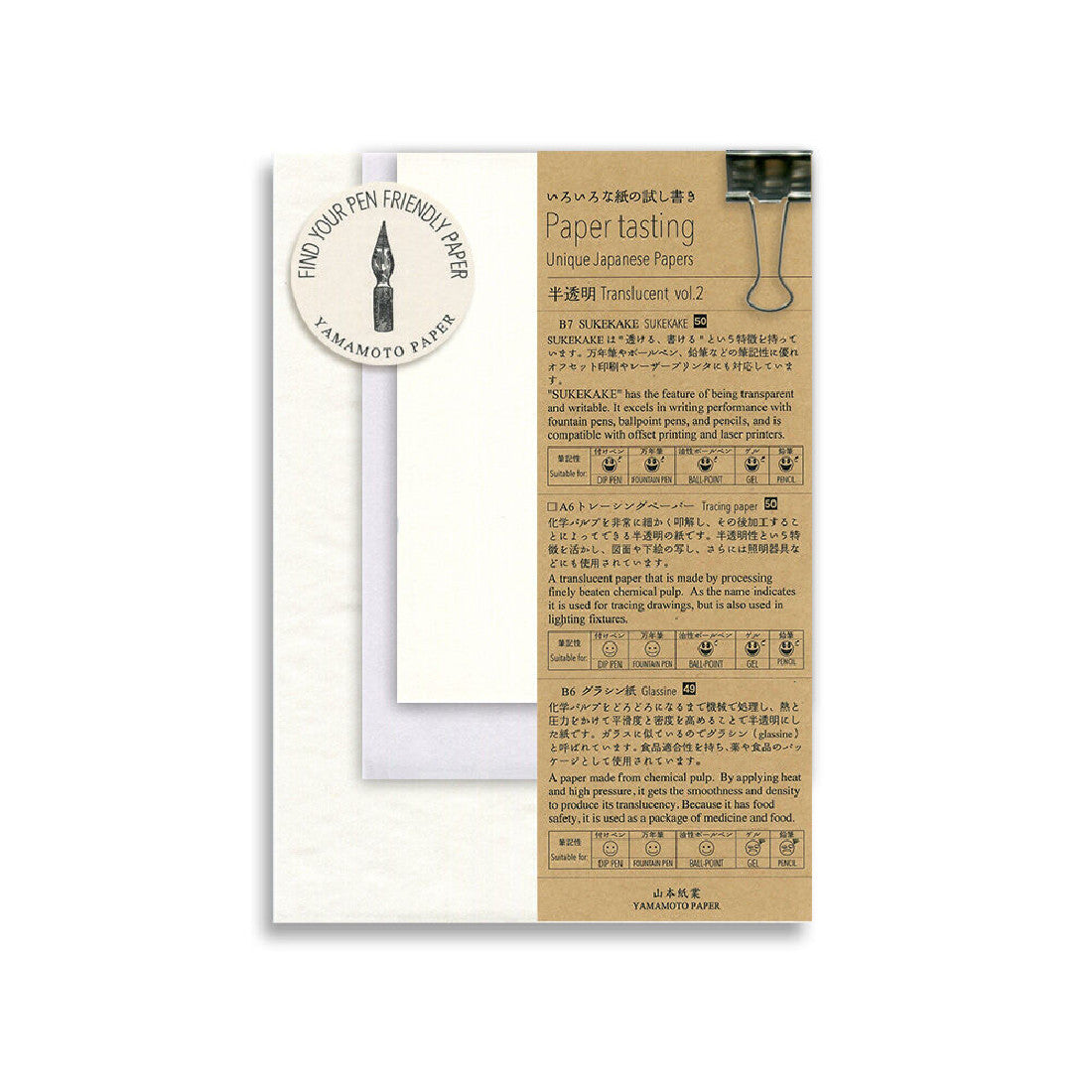 Yamamoto Paper Tasting Kit – 6 Paper Types