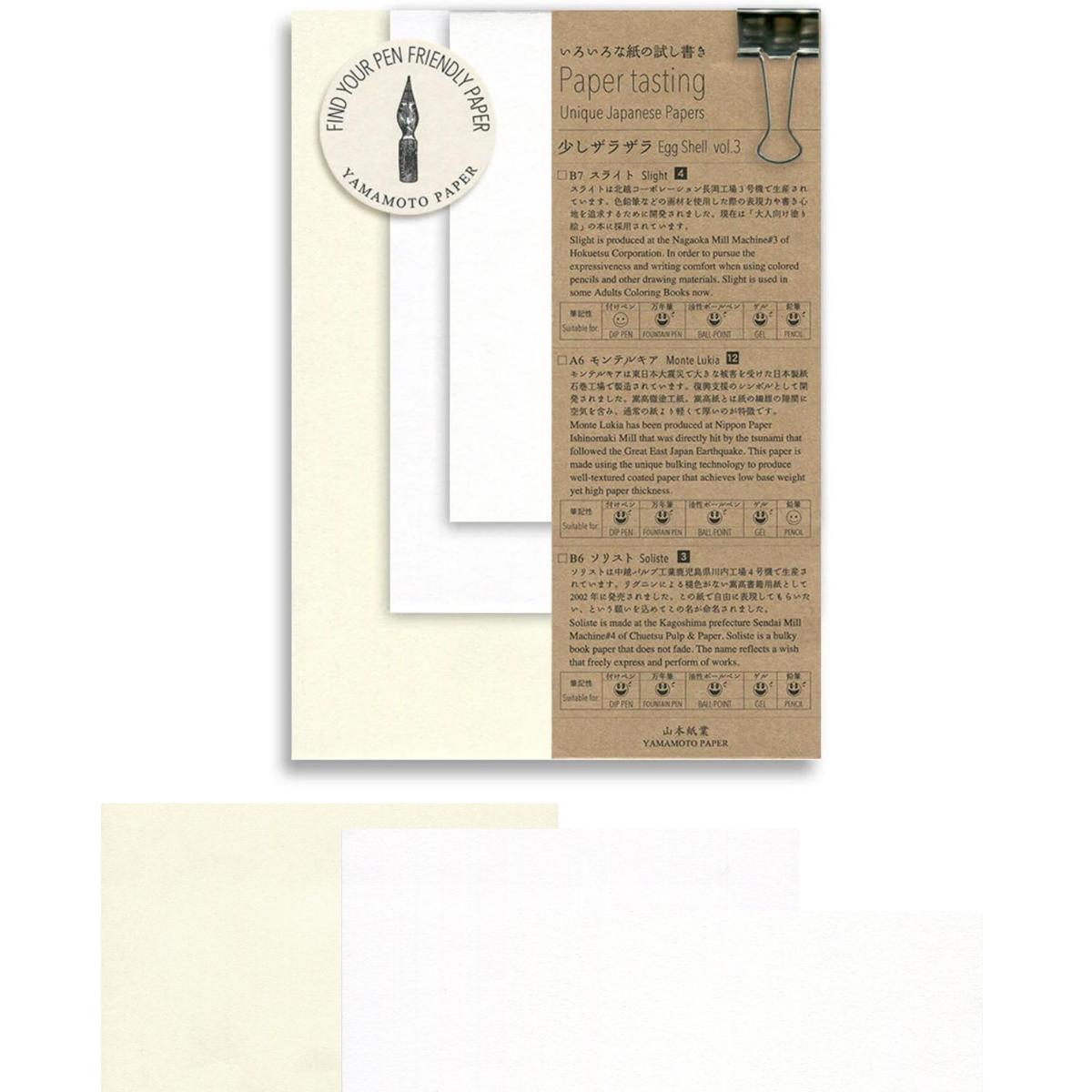 Yamamoto Paper Tasting Kit – 6 Paper Types