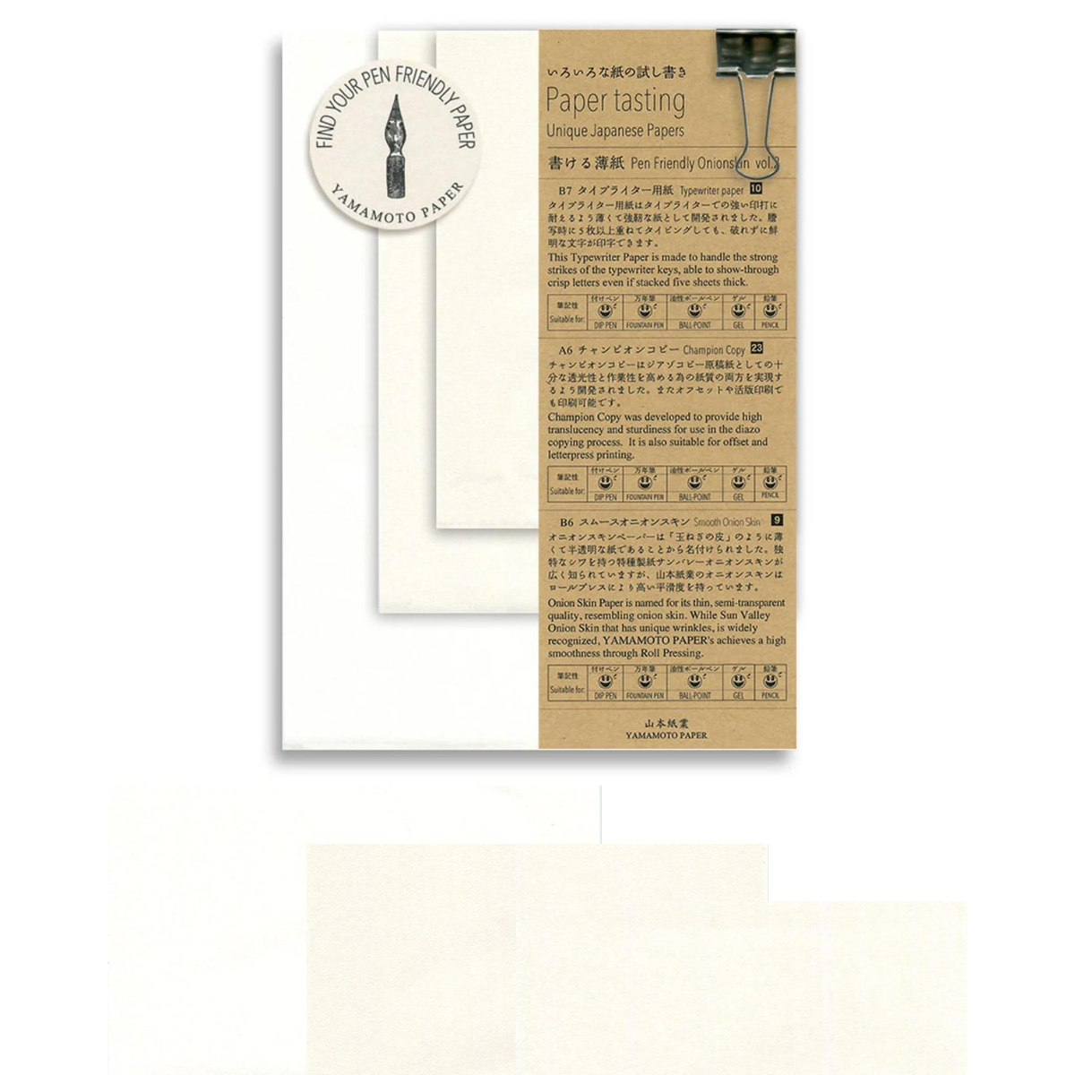 Yamamoto Paper Tasting Kit – 6 Paper Types