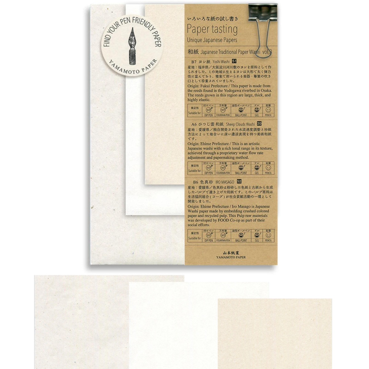 Yamamoto Paper Tasting Kit – 6 Paper Types