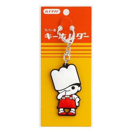 Hightide RYO-CHAN Rubber Keychain