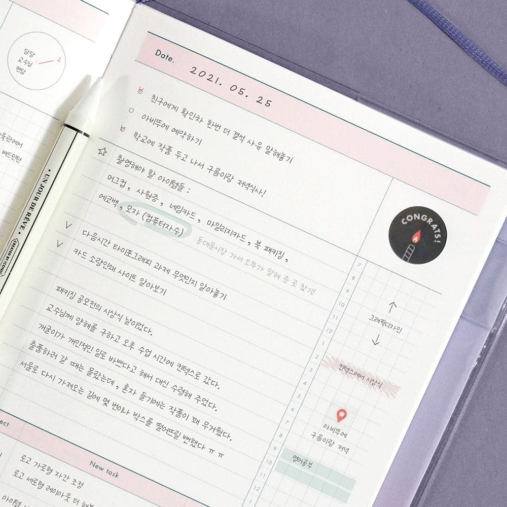 Iconic Campus Study Planner