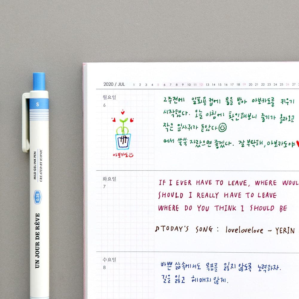 Iconic Mild Gel Pen 0.38
