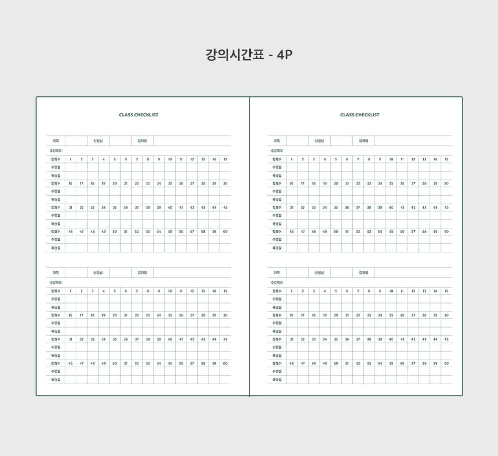 Livework Life & Pieces Study Planner - 6 Months