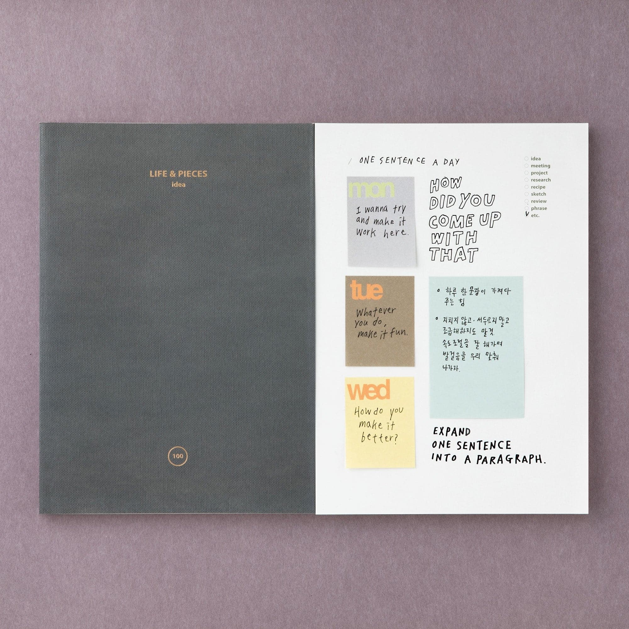 Livework Life & Pieces Notebook Large (A5, Idea)