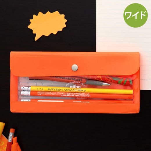 Hightide Nahe Neon (Wide) General Purpose Case
