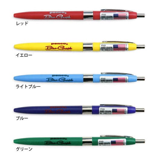 Hightide Biro Graph Ballpoint Pen