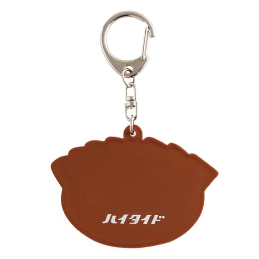 Hightide Rubber Keychain