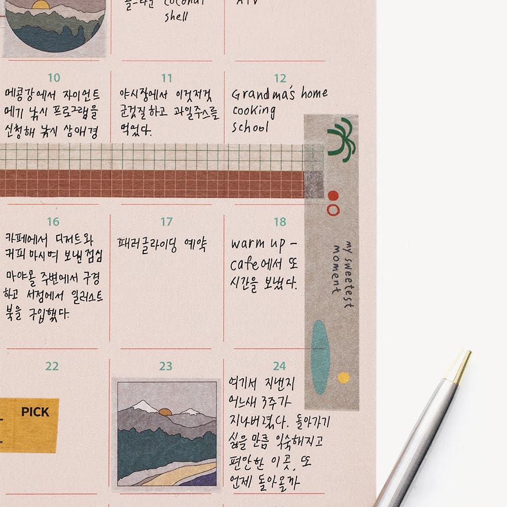 Livework Life & Pieces Masking Tape - Brick