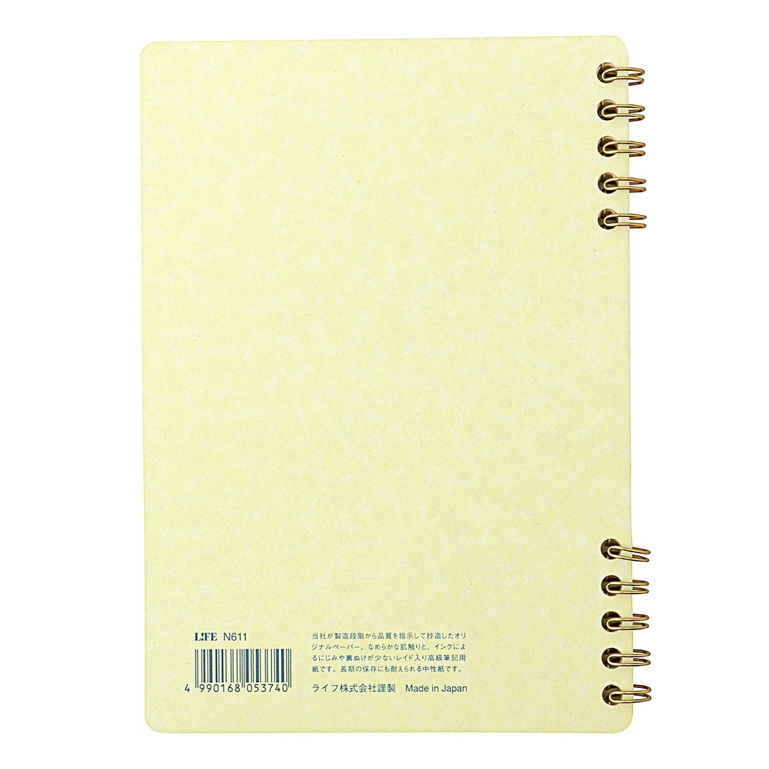 Life Cinnamon Notebook, Lined, B6