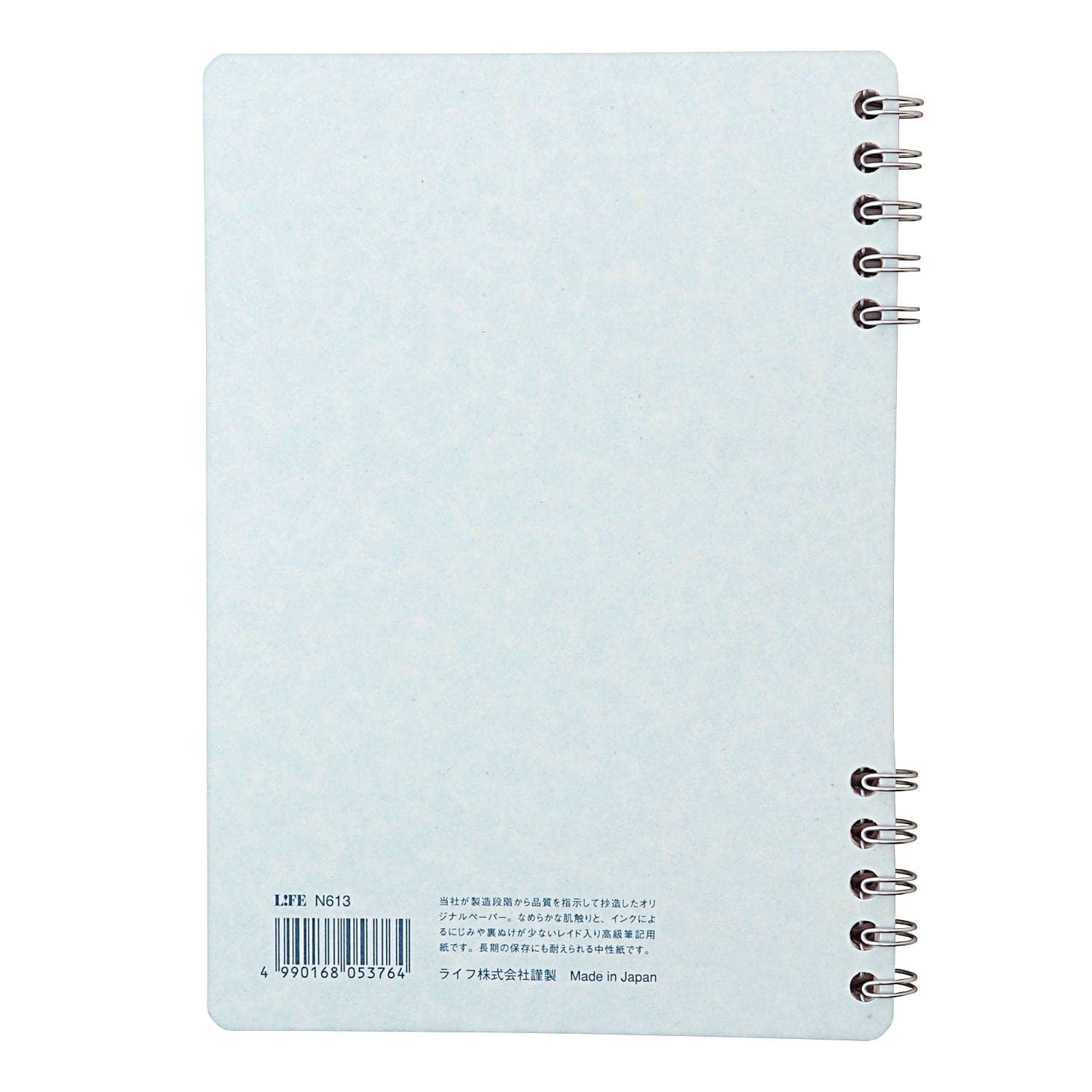 Life Ramune Notebook, Lined, B6