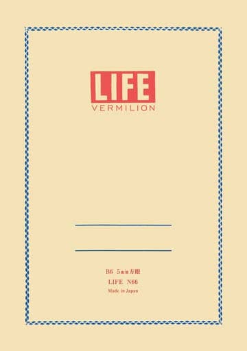 Life Vermilion Notebook B6