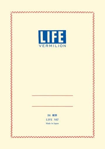 Life Vermilion Notebook B6