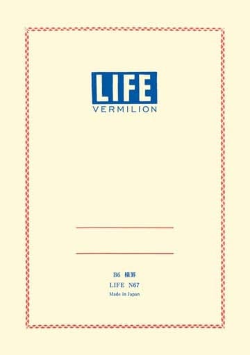 Life Vermilion Notebook B6