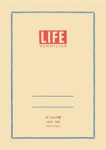 Life Vermilion Notebook A6