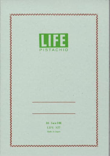 Life Pistachio Notebook -- B6