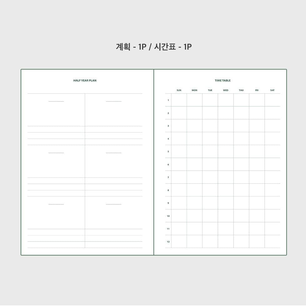 Livework Life & Pieces Study Planner - 6 Months