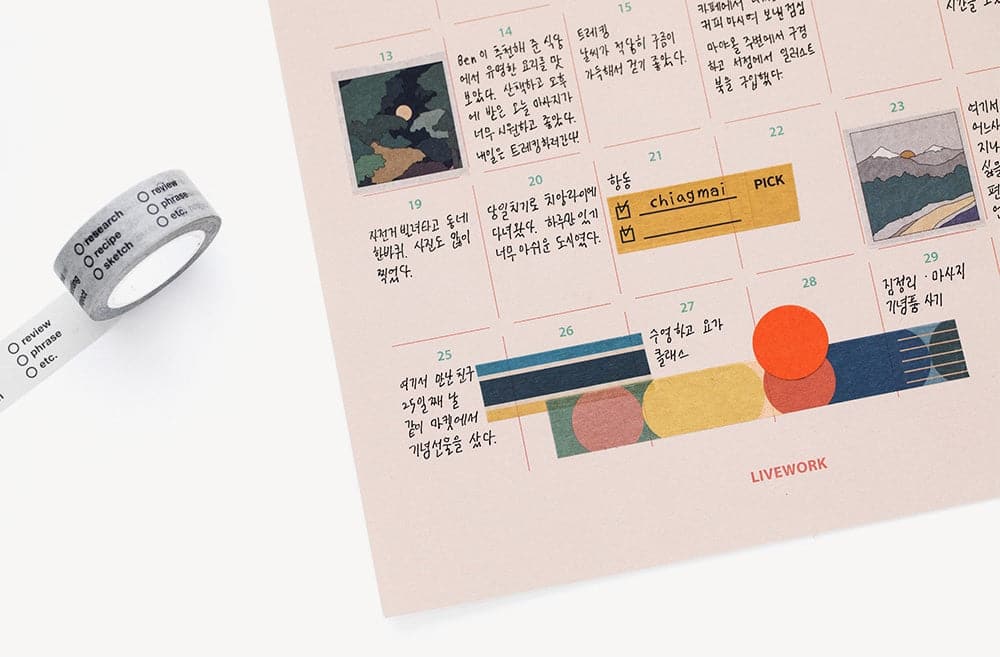 Livework Life & Pieces Masking Tape - Pick