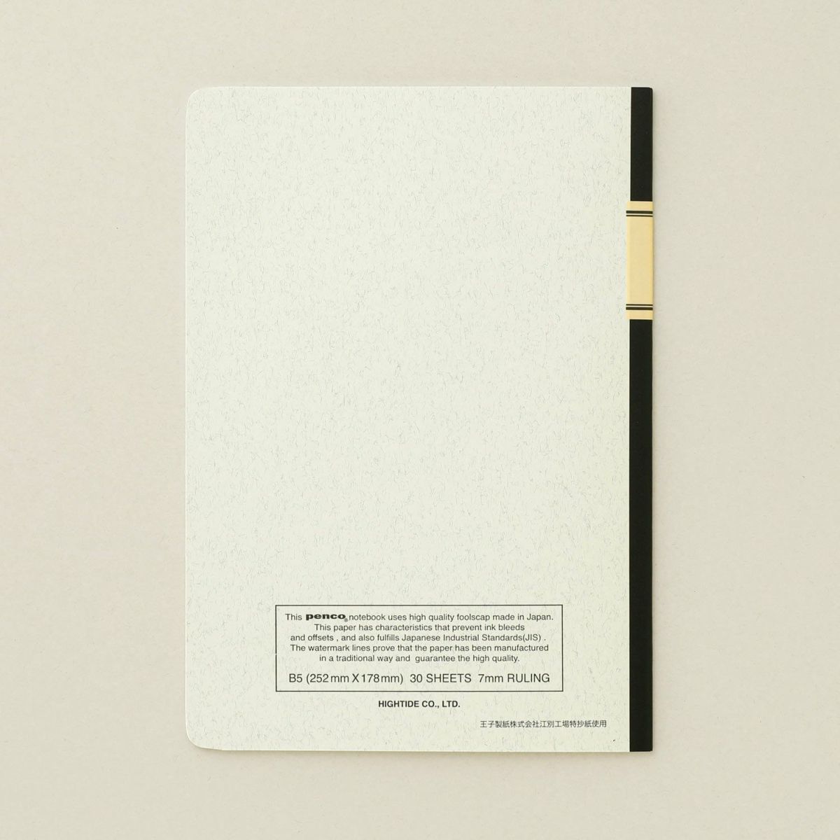 Hightide Foolscap Notebook B5