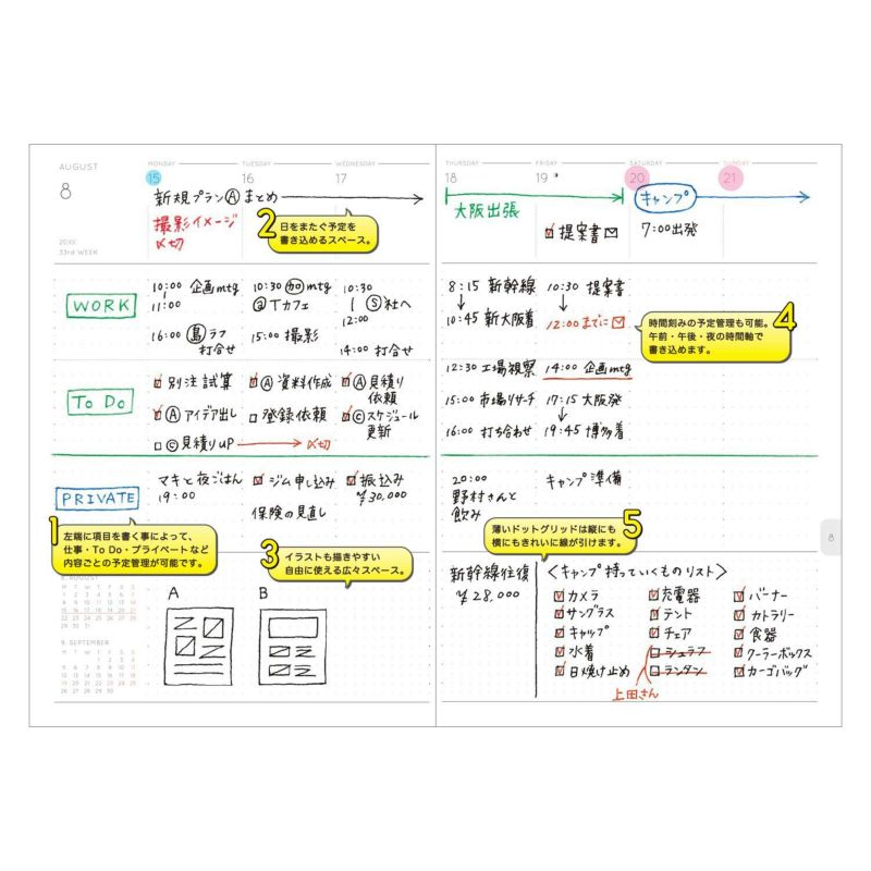 Hightide 2024 'Katie' Weekly Diary [B6]