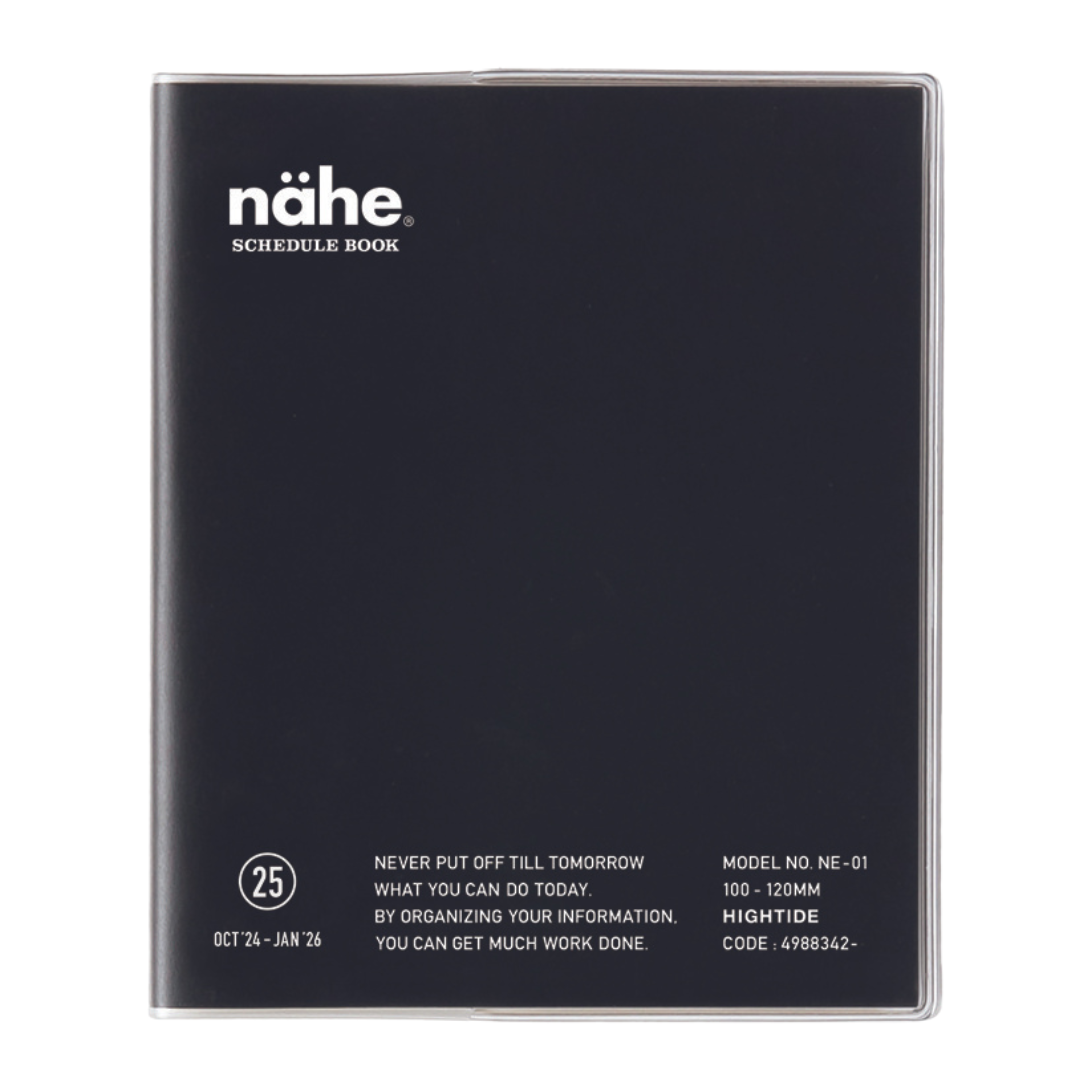 Hightide 2025 Nahe Square Monthly Planner