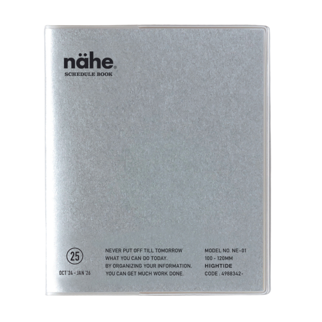 Hightide 2025 Nahe Square Monthly Planner