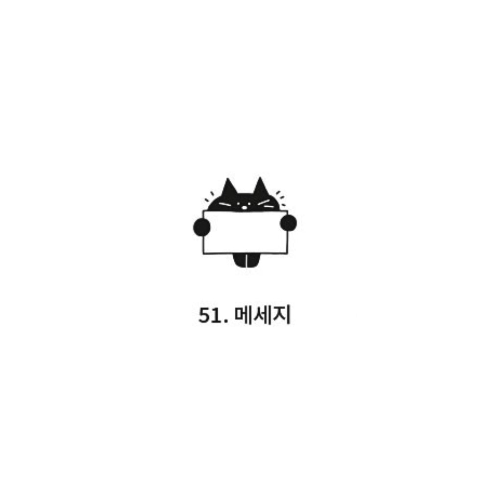 Iconic Doodle Diary Stamp