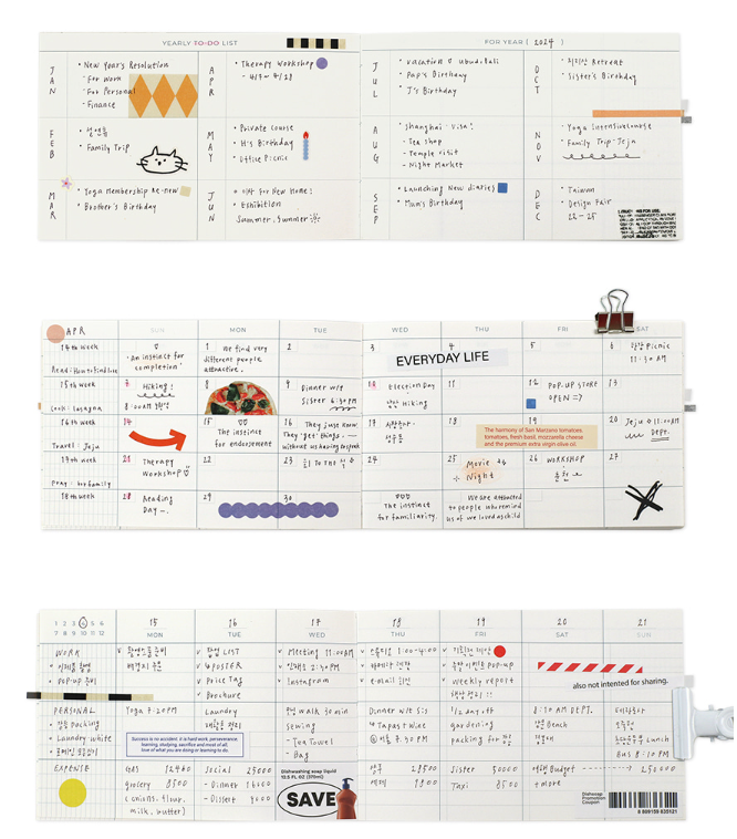 Paperian Lists To Live By Daily Weekly Light Planner