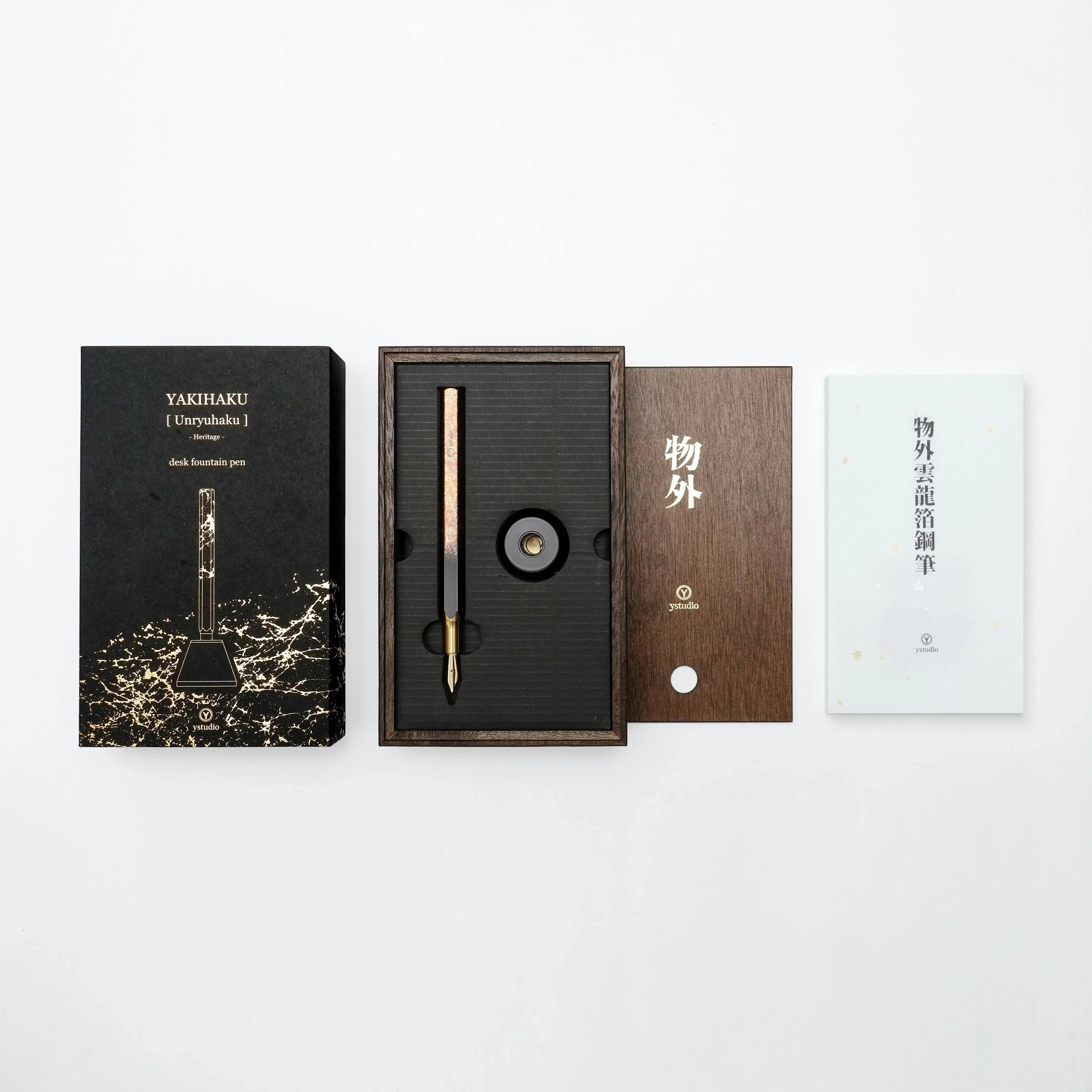 ystudio Classic Renaissance Yakihaku Fountain Pen – Limited Edition