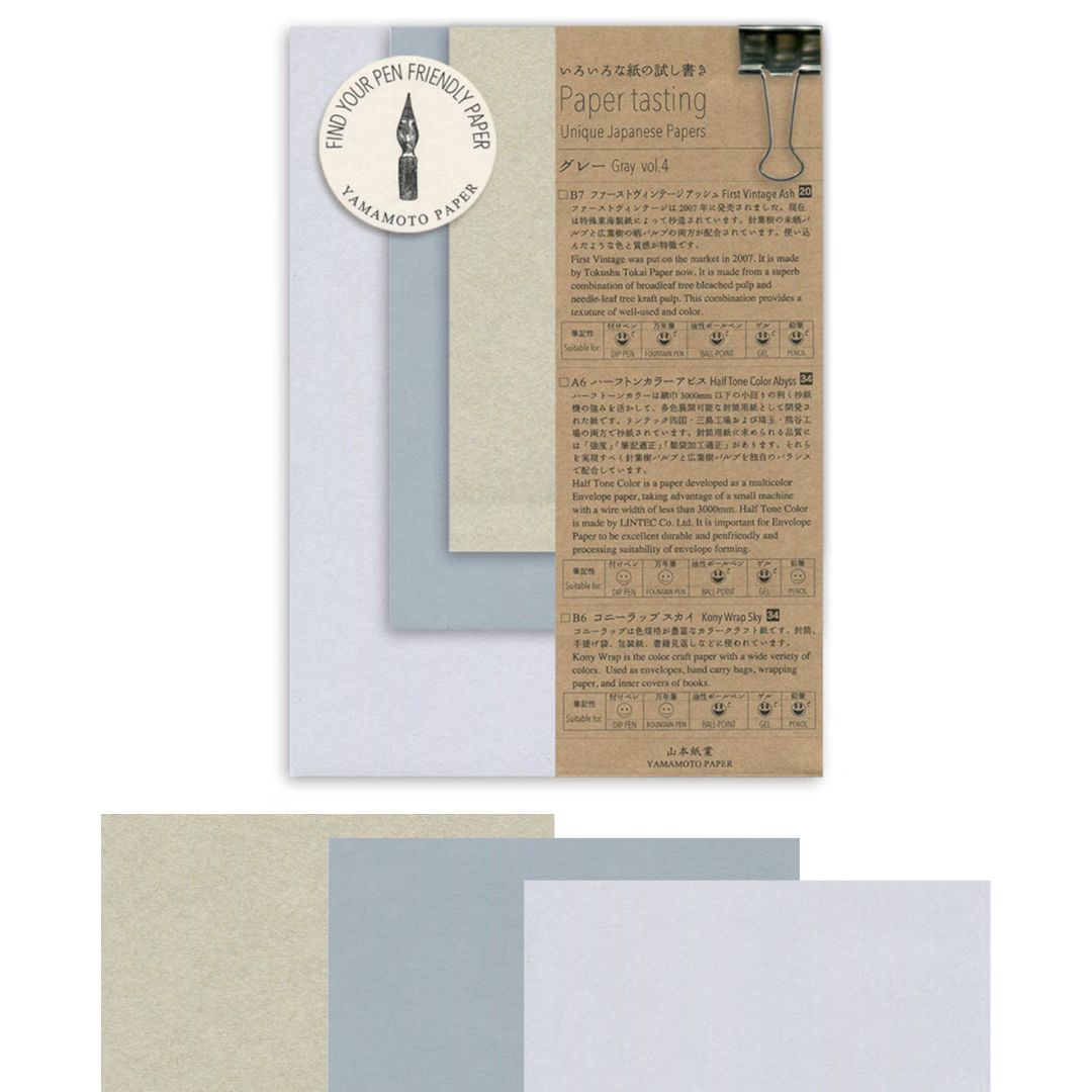 Yamamoto Paper Tasting Kit – 6 Paper Types