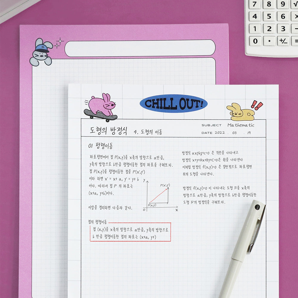 Iconic Bunny Notepad