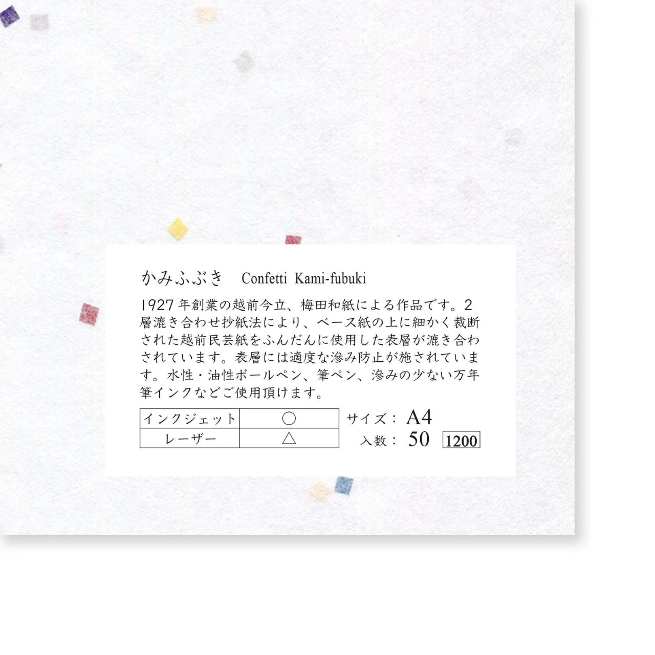 Yamamoto Paper Washi Confetti Kami Fubuki A4 Writing Paper