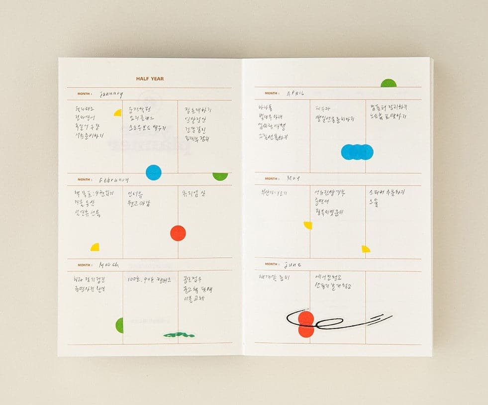 Livework Life & Pieces Your Planner [S]