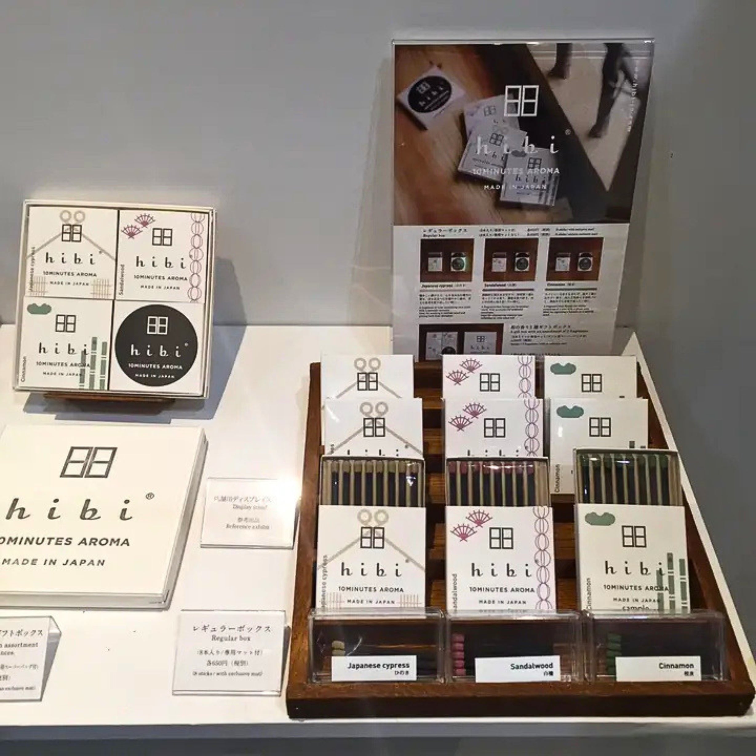 Hibi Display Tray (S)