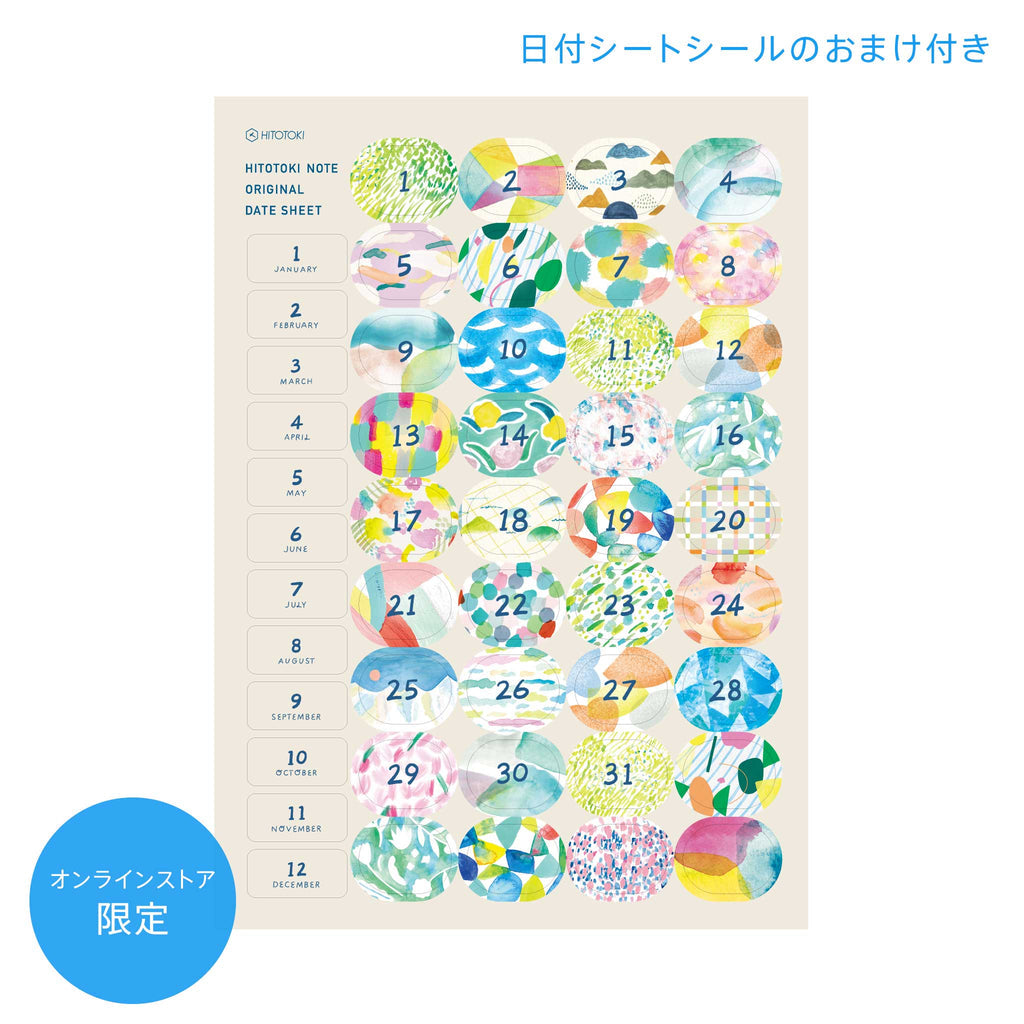 KING JIM HITOTOKI Comic Size Ring Notebook