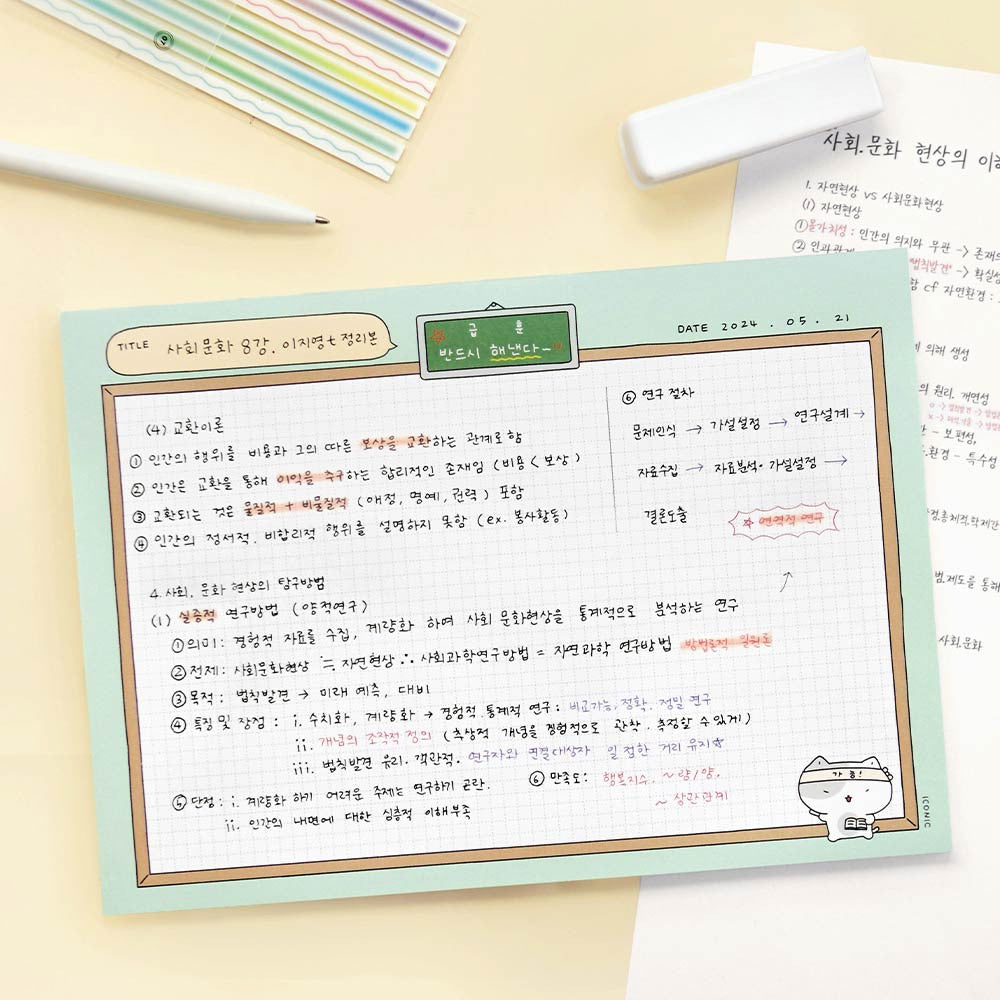 Iconic B5 Blah Blah Memo Notepad