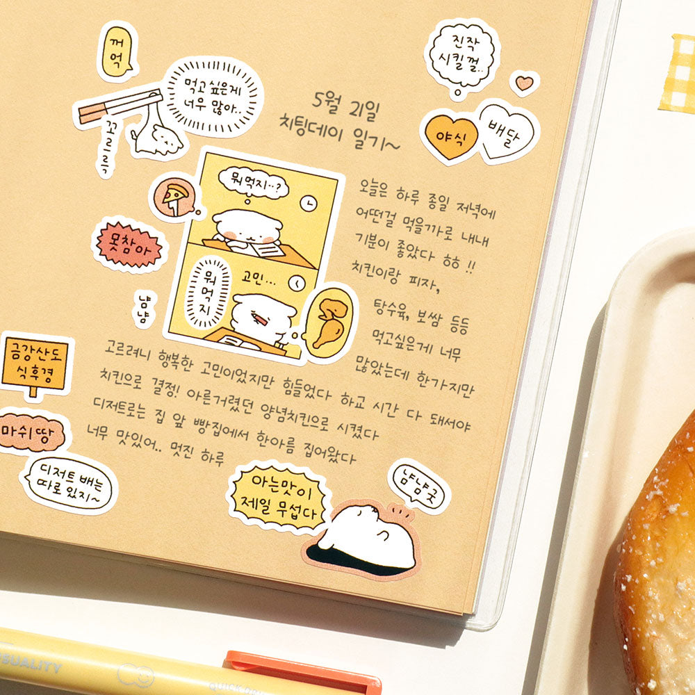 Iconic Blah Blah Daily Sticker Pack - (6 Sheets)