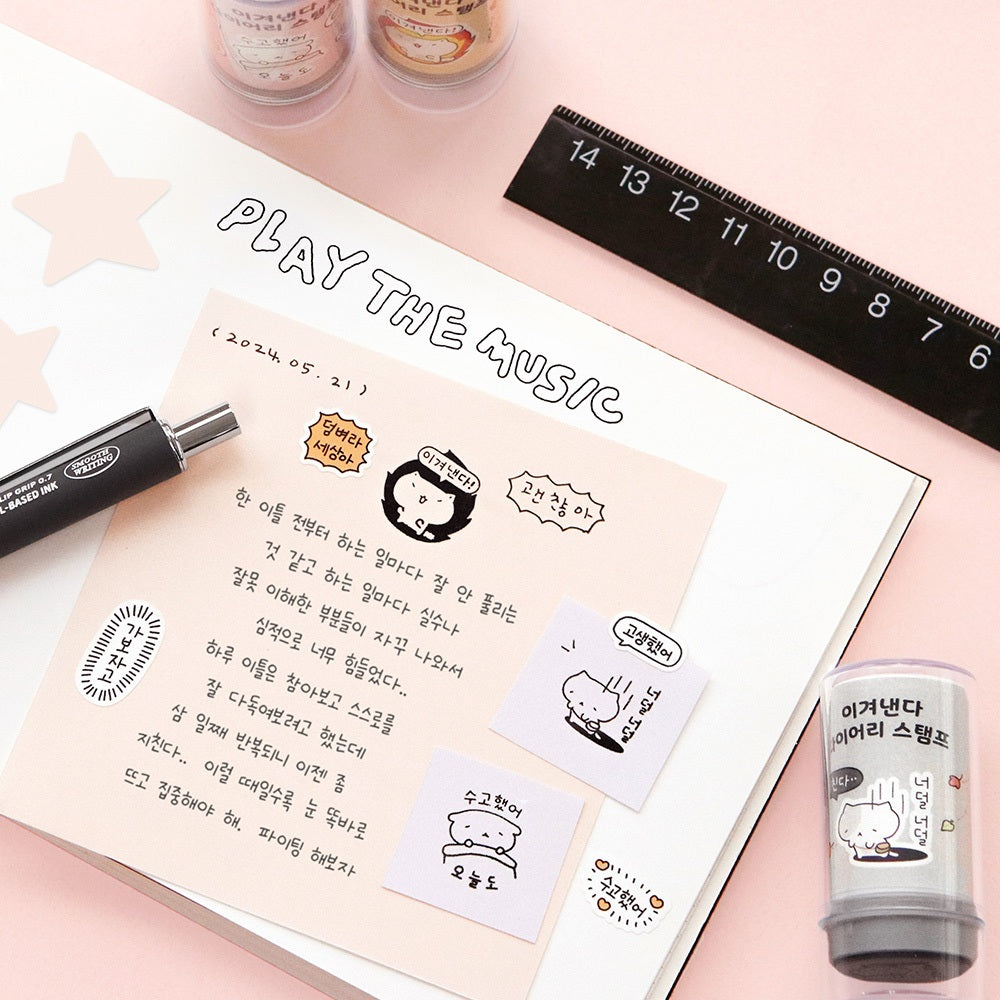 Iconic Blah Blah Self-Inking Diary Stamp