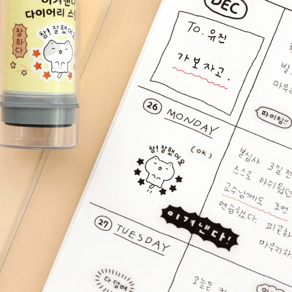 Iconic Blah Blah Self-Inking Diary Stamp