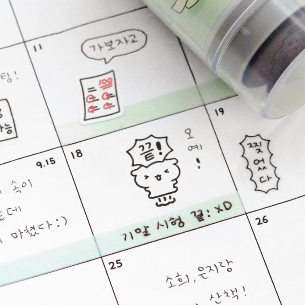 Iconic Blah Blah Self-Inking Diary Stamp