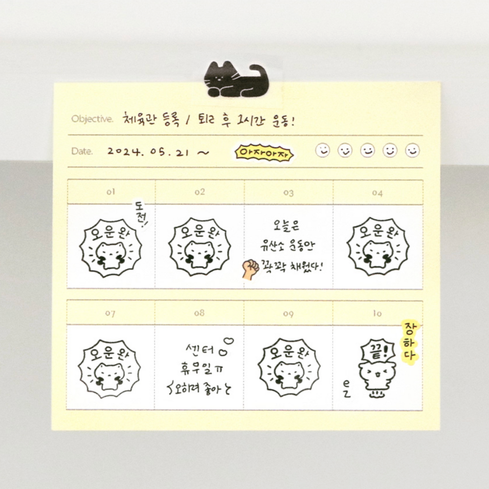 Iconic Blah Blah Self-Inking Diary Stamp