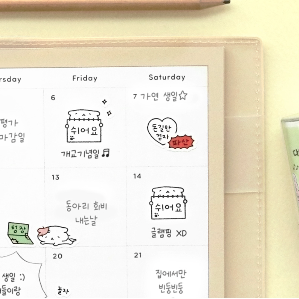 Iconic Blah Blah Self-Inking Diary Stamp