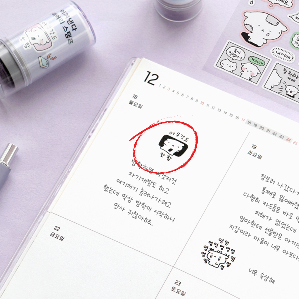 Iconic Blah Blah Self-Inking Diary Stamp