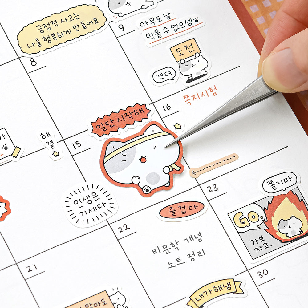 Iconic Blah Blah Removable Sticker Pack v.2