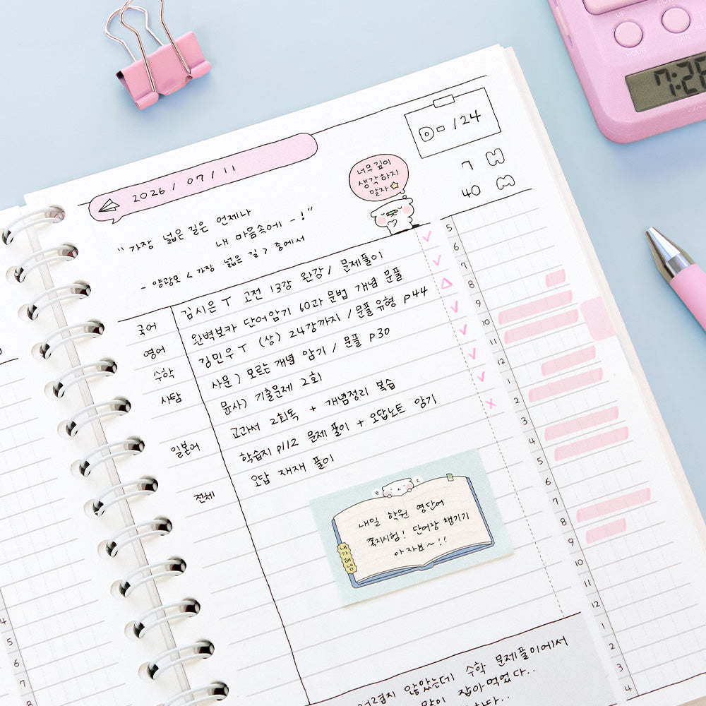 Iconic Blah Blah Study Planner Notebook