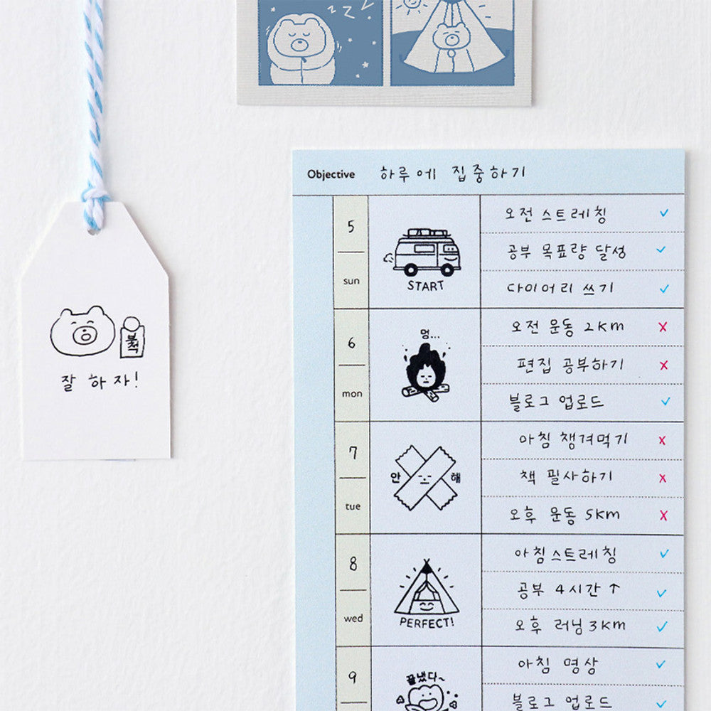 Iconic Camping Self-Inking Diary Stamp