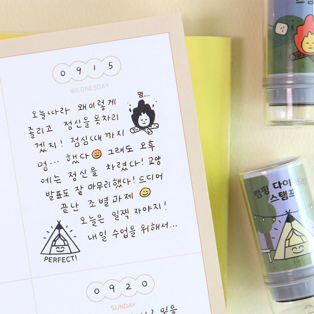 Iconic Camping Self-Inking Diary Stamp