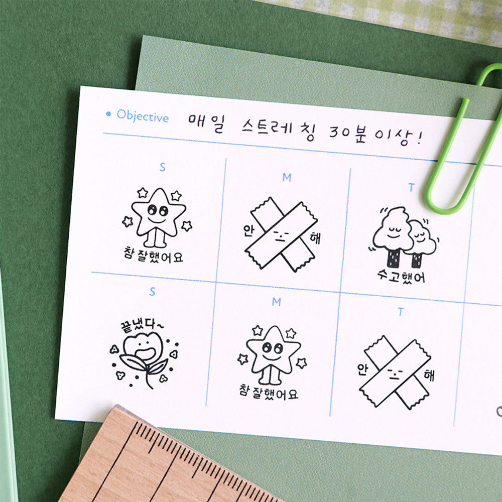 Iconic Camping Self-Inking Diary Stamp